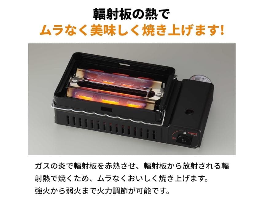 イワタニ Iwatani 炉ばた焼器 炙りや 2 新品未使用