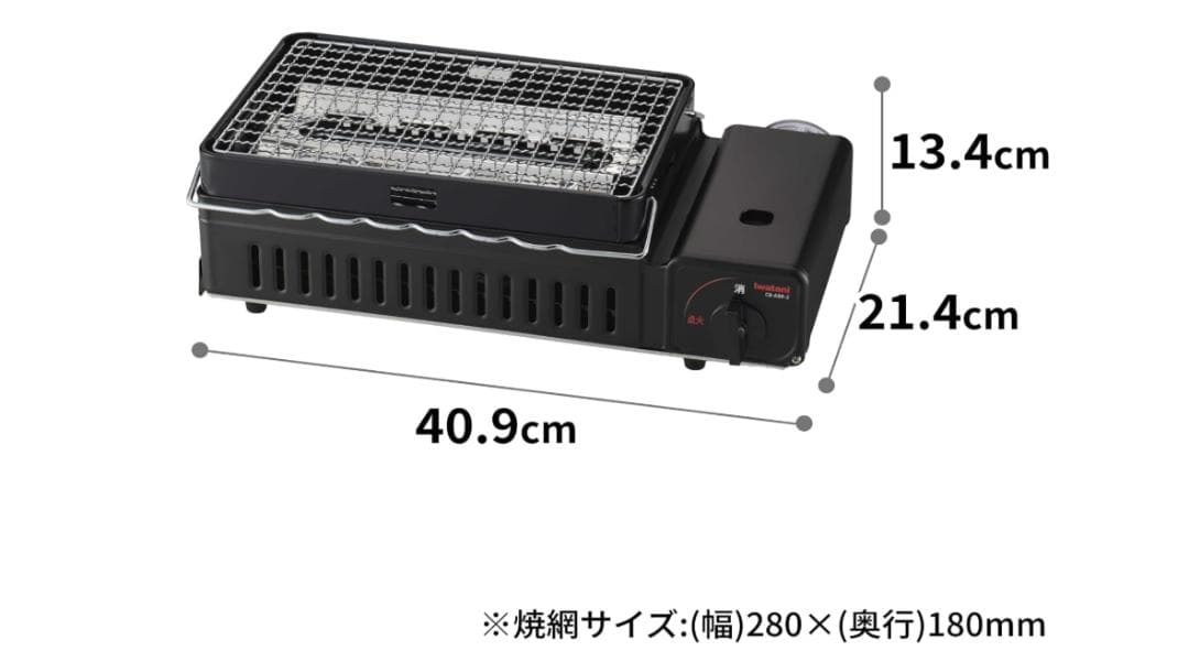 イワタニ Iwatani 炉ばた焼器 炙りや 2 新品未使用