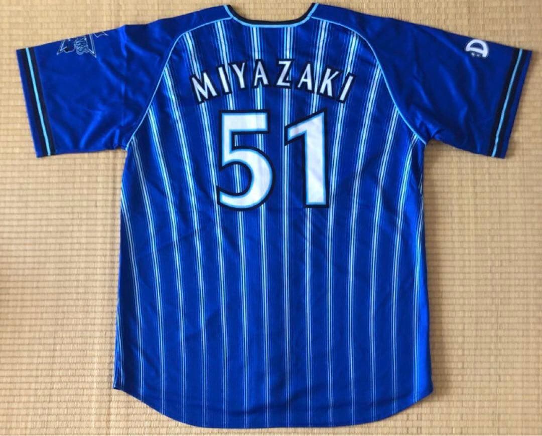 宮崎敏郎選手　横浜DeNAベイスターズ ユニフォーム　Lサイズ