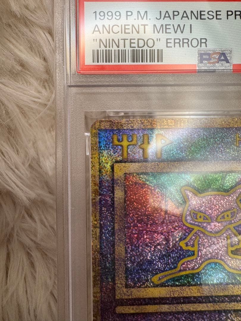 美品 PSA9 古代ミュウ エラー版 NINTEDOルギア爆誕 MEW 1