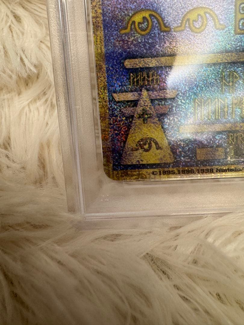 美品 PSA9 古代ミュウ エラー版 NINTEDOルギア爆誕 MEW 1