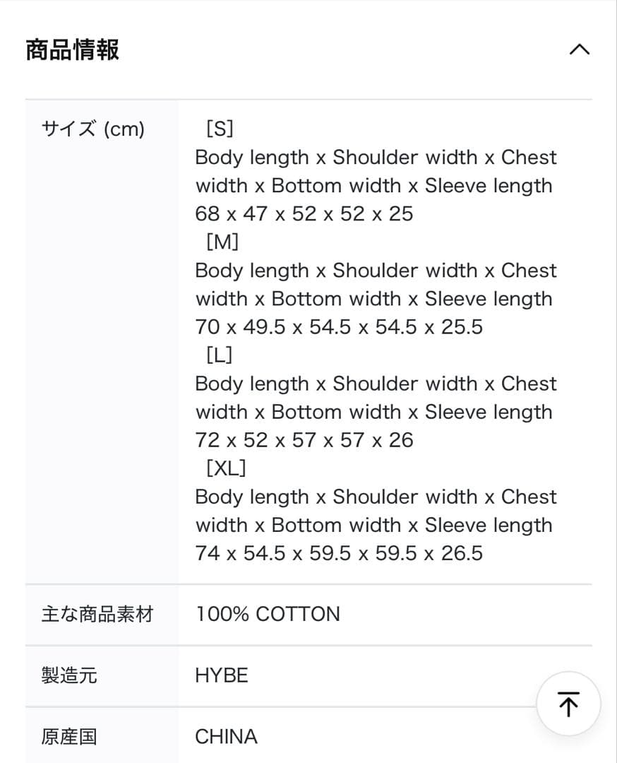 公式RUNSEOKJIN S/S T-Shirt (Beige) 新品未開封XL