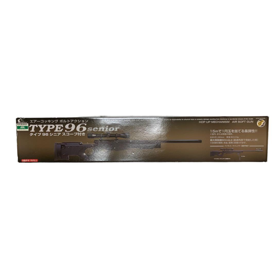 Type96 モデルガン　シニアスコープ付き　中古　M6101-3
