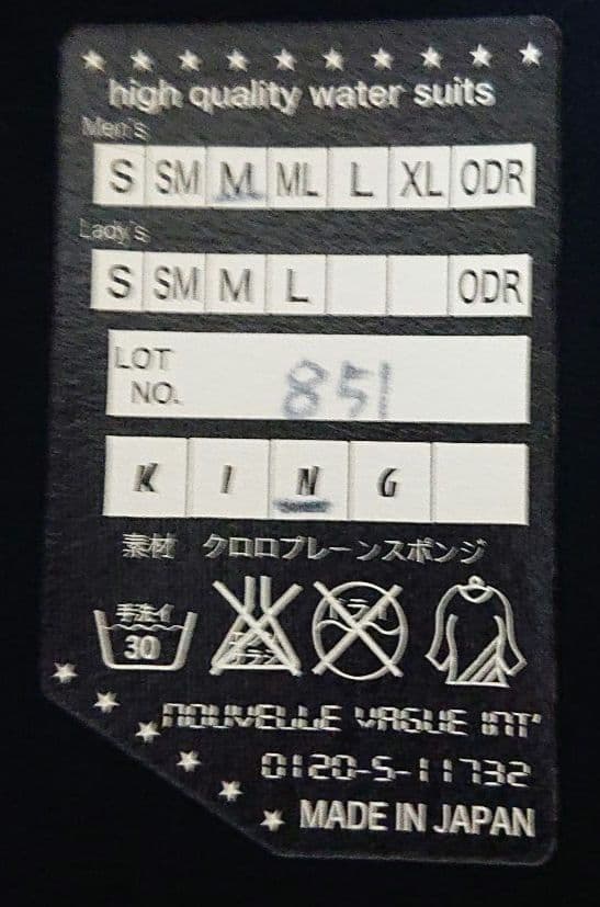 ウェットスーツ インナー ヌーベルバーグ M