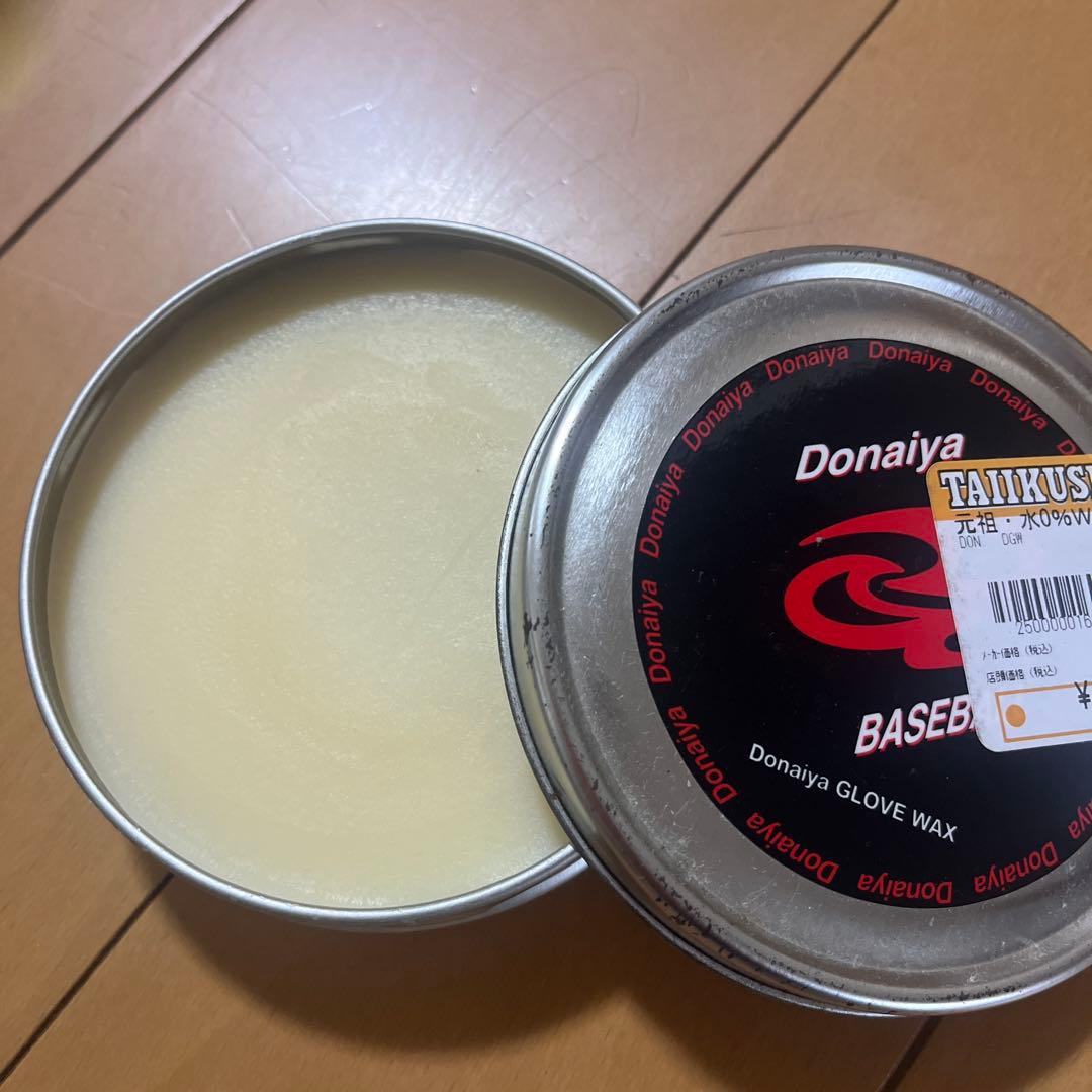 野球グローブ用　Waxクリームおまとめ9種