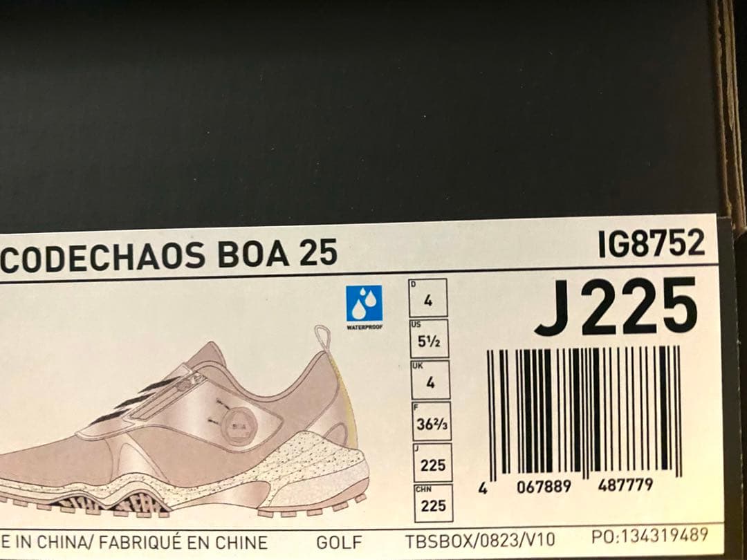 新品アディダスコードカオス25ボアNKZ95　IG8752 レディース22.5