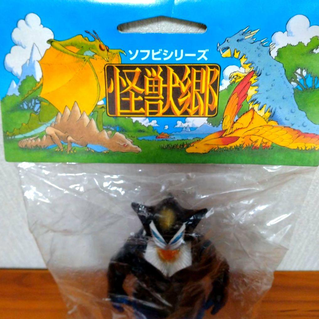 ■送料込■怪獣郷■2002年製■メフィラス星人■テレポーテーション■ウルトラマン