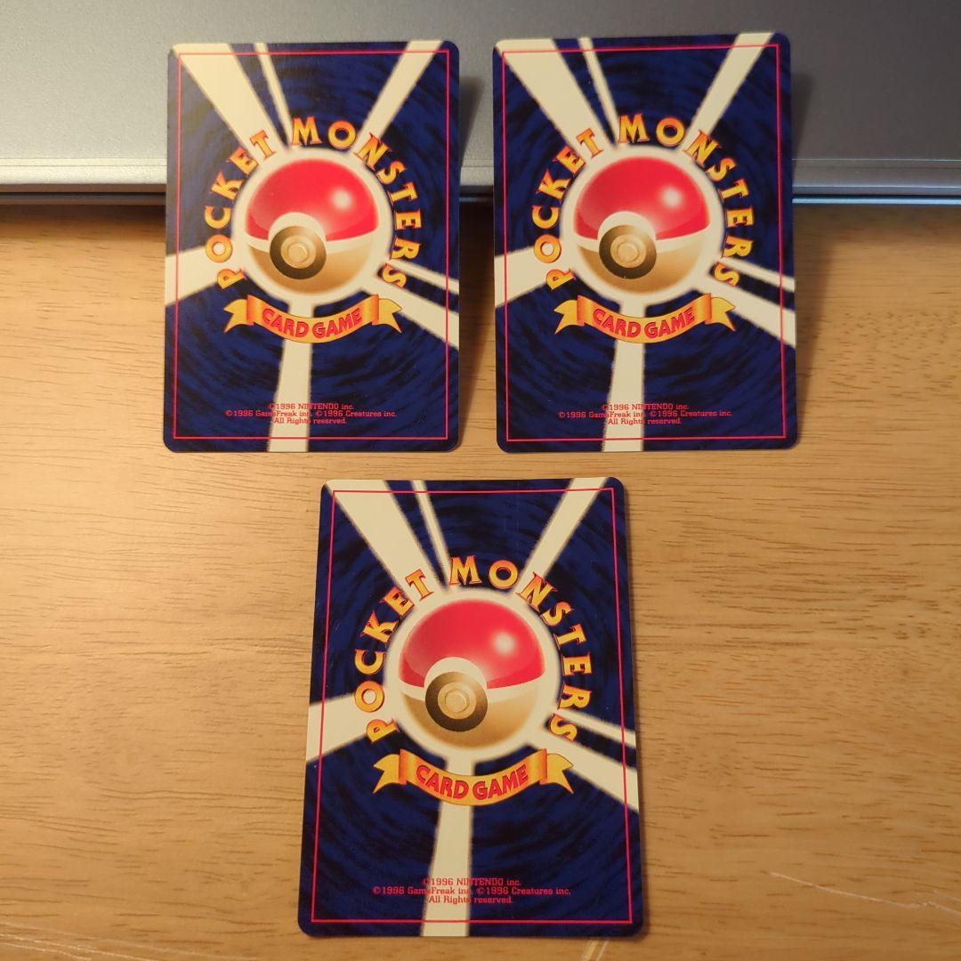 さ*あ様 ポケモンカード 3枚セット わるいナッシー わるいゴースト エーフィ