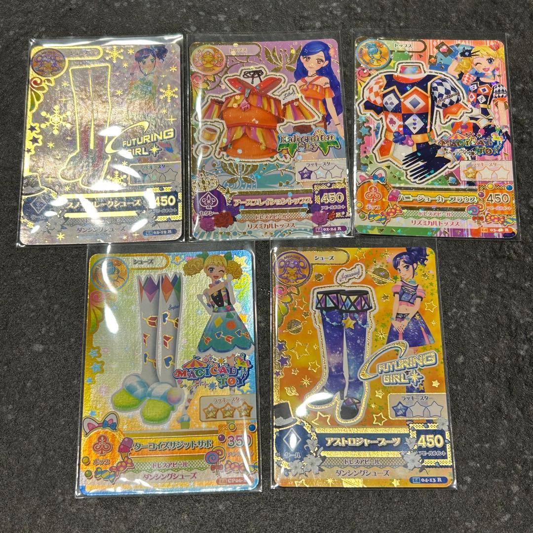 アイカツカード　プレミアムカード　レアカード　まとめ売り