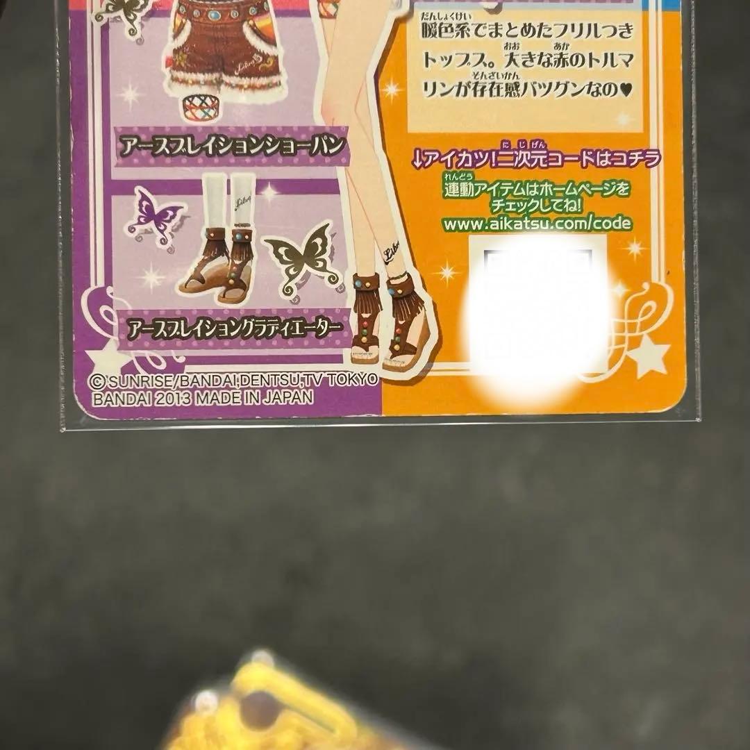 アイカツカード　プレミアムカード　レアカード　まとめ売り