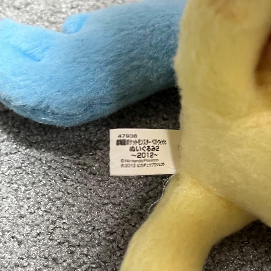 ★ポケモンぬいぐるみ 11体まとめセット★