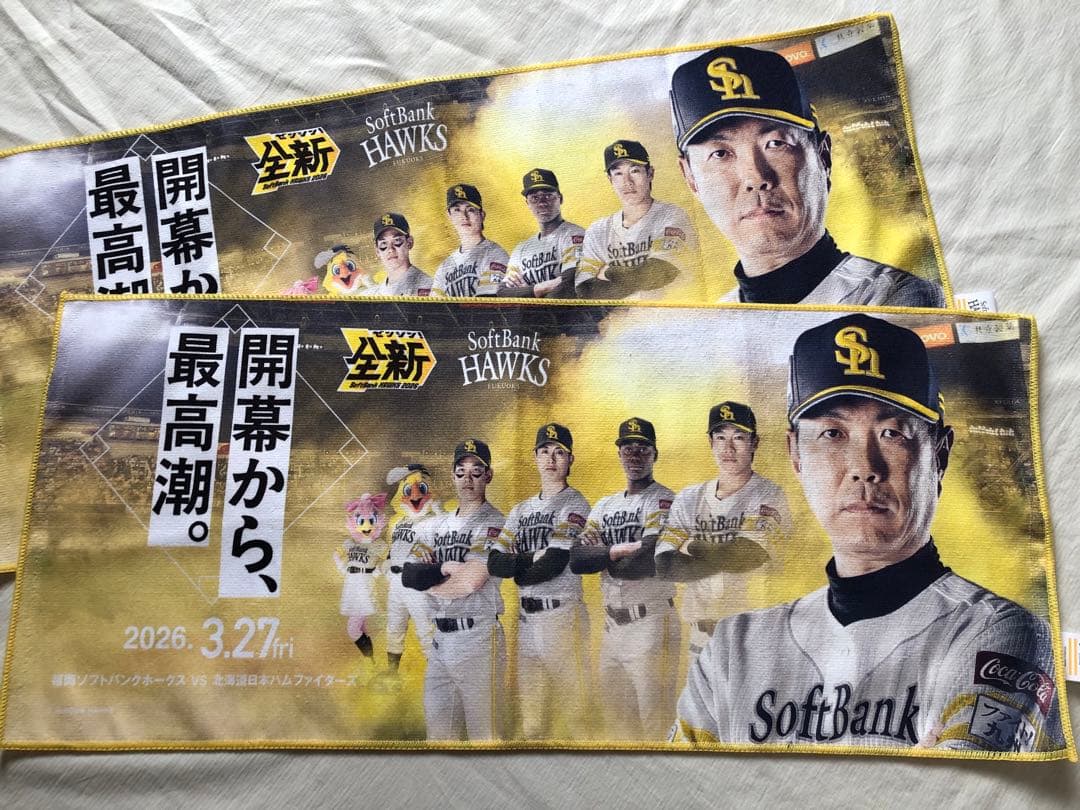 ソフトバンクホークス 応援グッズセット　チャンピオンリング