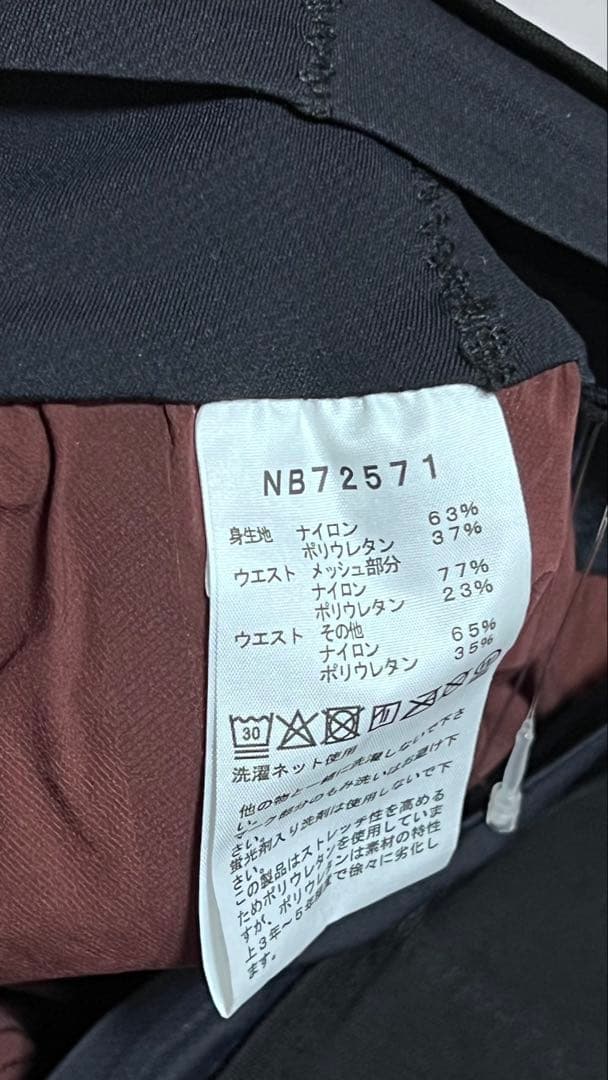 新品未使用 THE NORTH FACE エンデュリストレイルショーツ Lサイズ