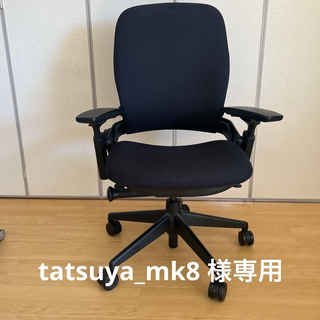 tatsuya_mk8  Steelcaseのリープチェアv2