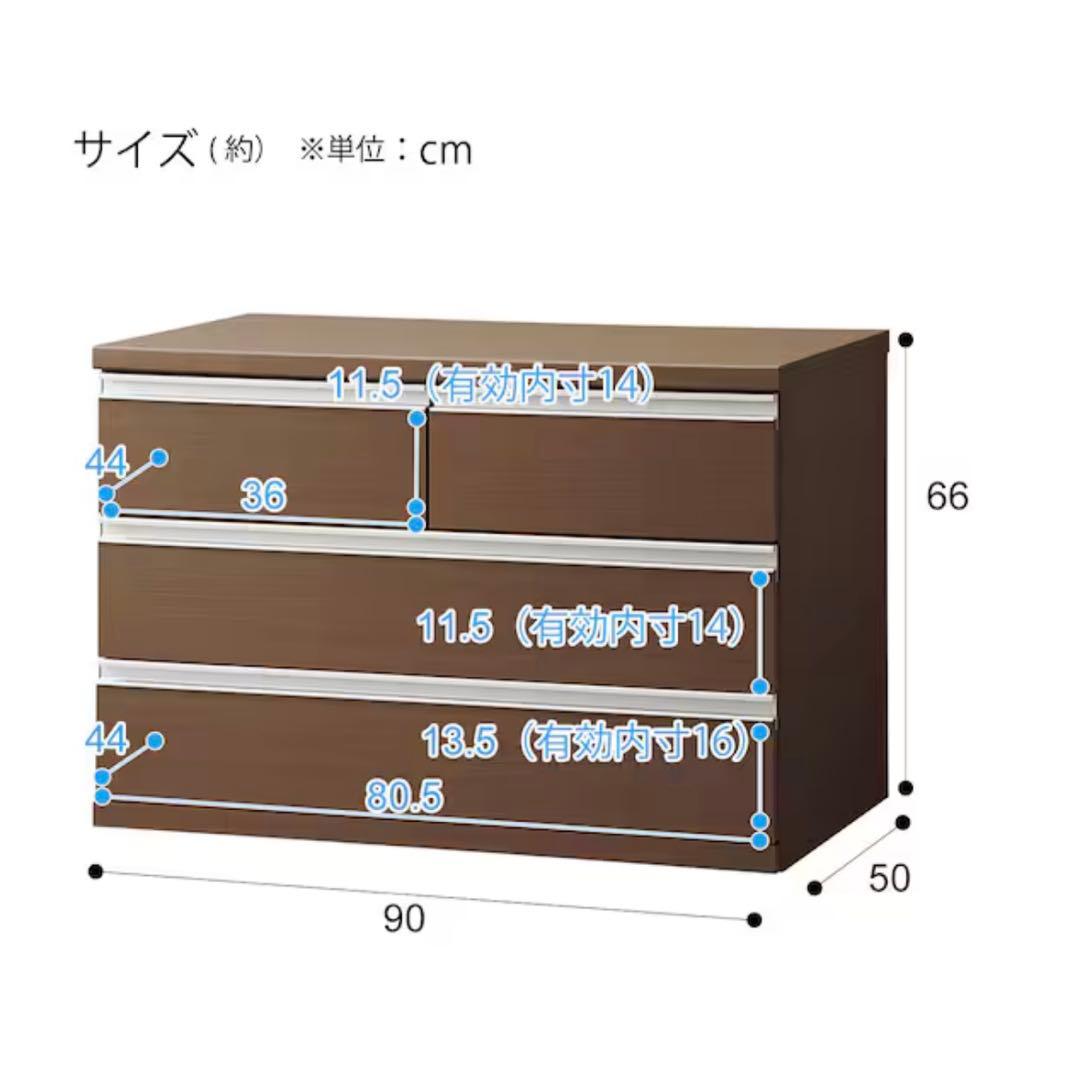 ニトリ　タンス収納　ブラウン　茶色