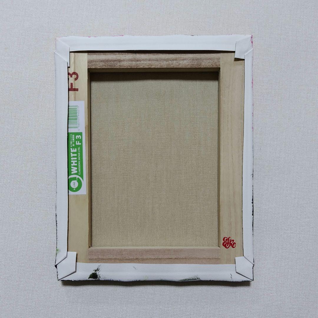 あ*め様 【春色の森】アクリル画 F3 風景画 絵画