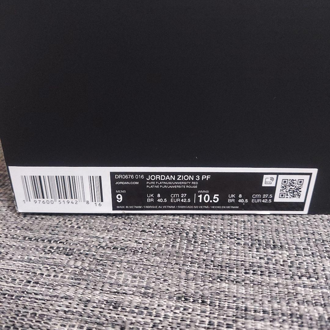 新品 JORDAN ZION3 PF 27cm