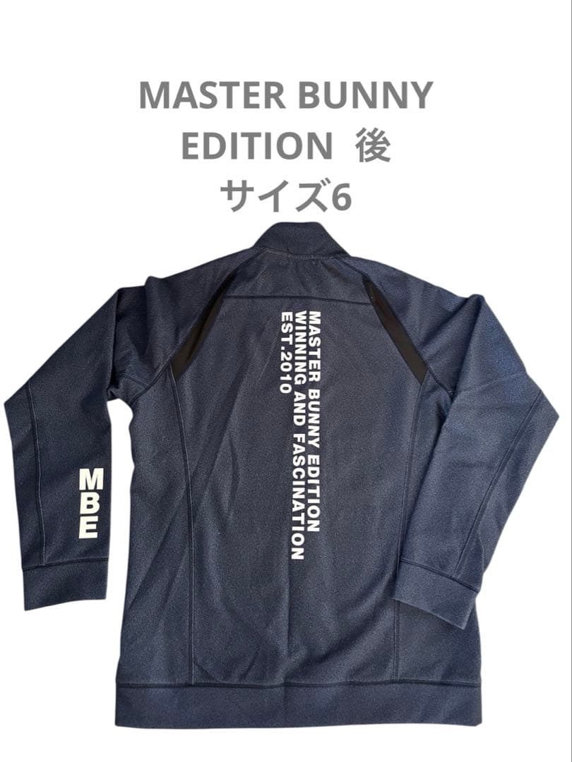 値下げ‼️マスターバニーエディション 美品 サイズ6 （LL 、XL）ネイビー