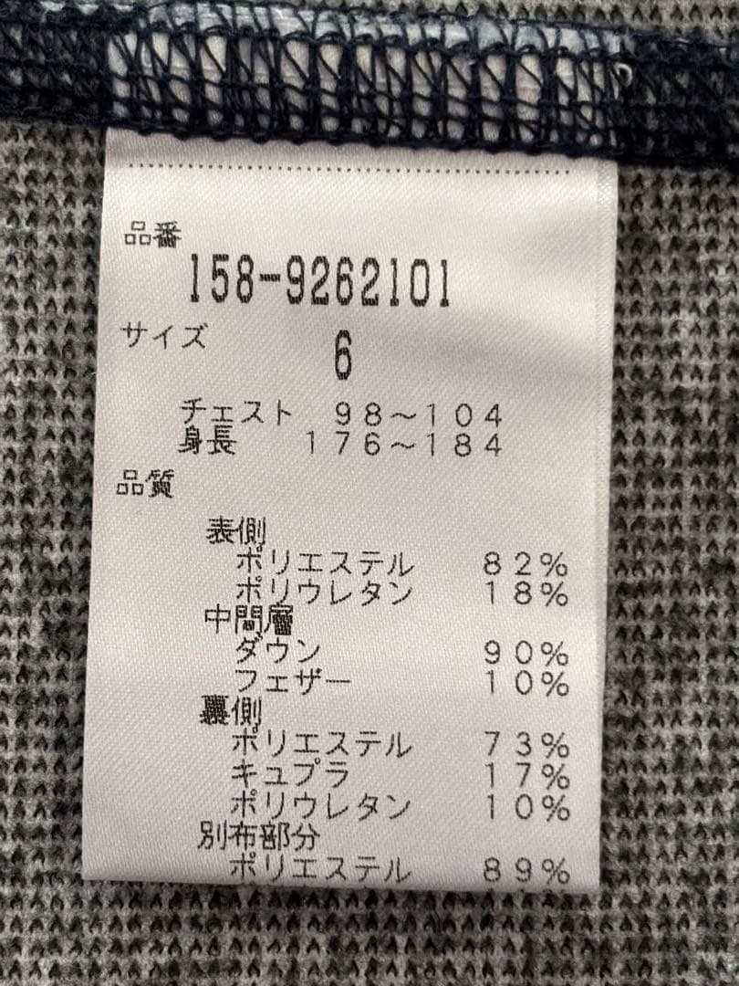 値下げ‼️マスターバニーエディション 美品 サイズ6 （LL 、XL）ネイビー