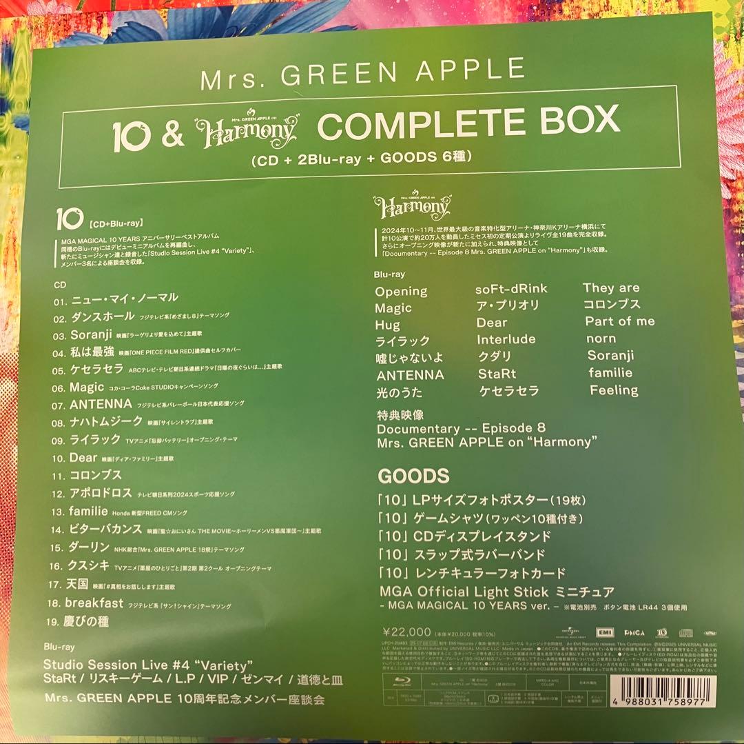 Mrs. GREEN APPLE 10周年記念ボックス