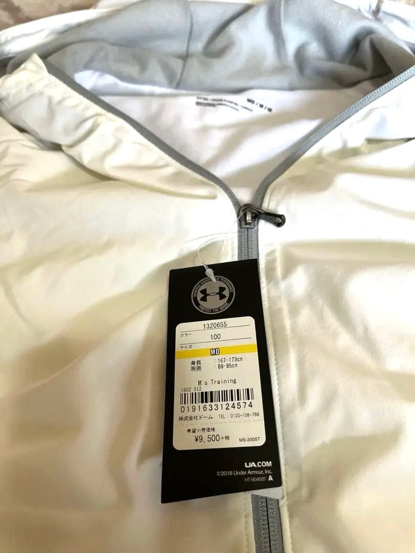 UNDER ARMOUR フード付きホワイトジャケット