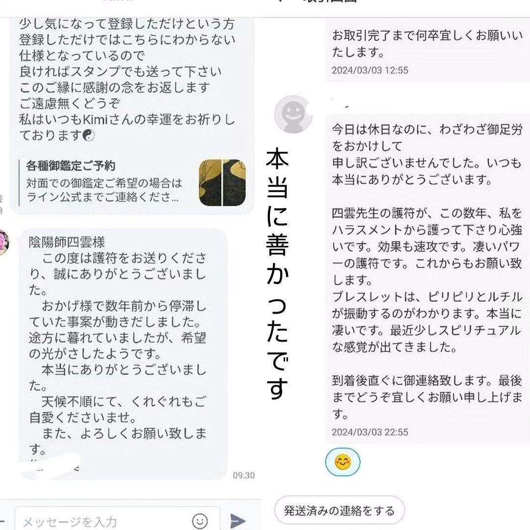 躍動感溢れる金龍の置物[1qrS]ロング干支　辰年