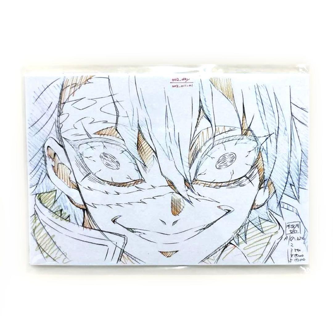 鬼滅の刃 不死川実弥 展示原画 ポストカード 10枚セット 絵巻カフェ
