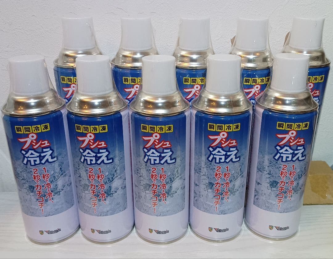 10本HFC-152a ガス缶430ml LayLax ハイバレットガスと同成分