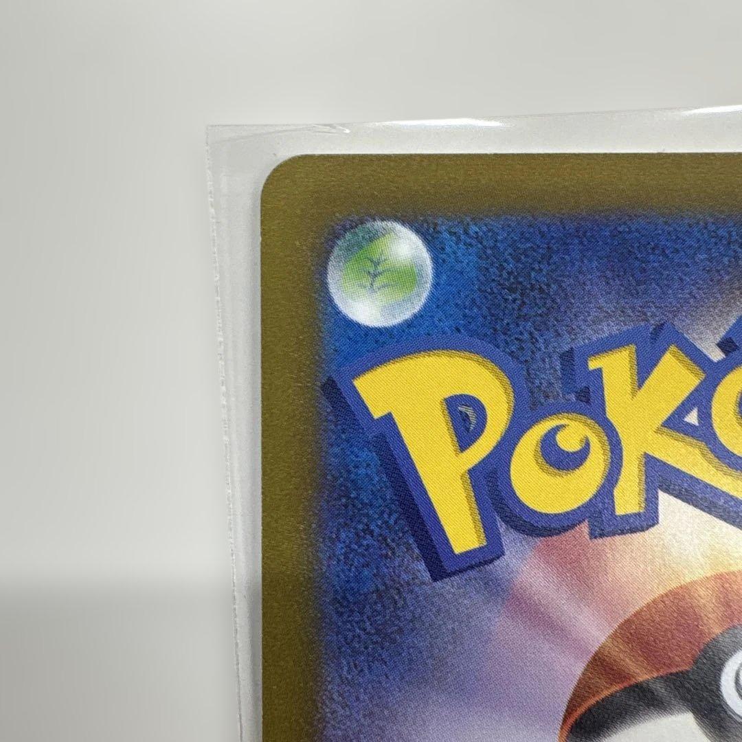 ポケモンカード 特典 プロモ NAGABA サンダース