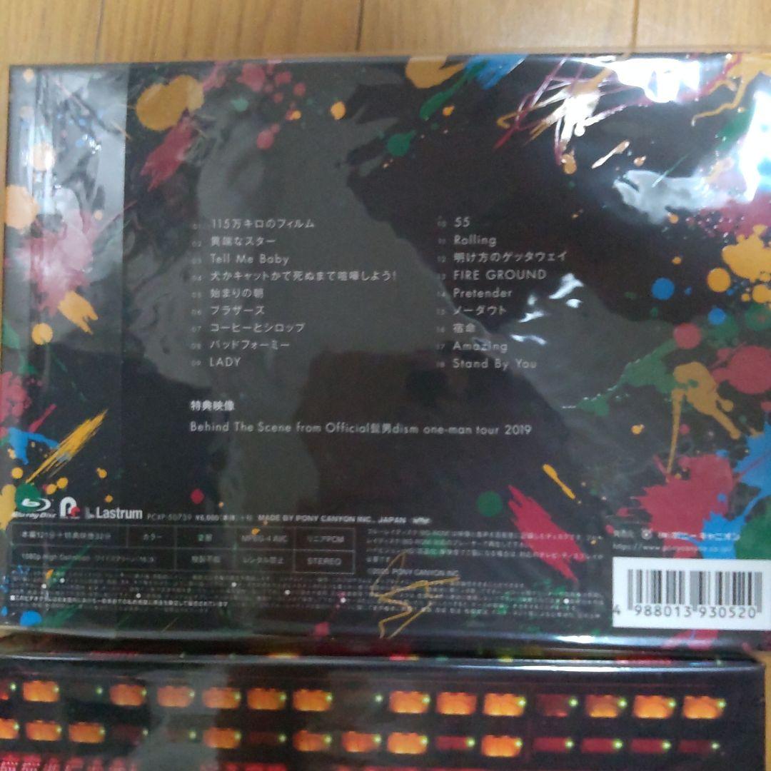 Official髭男dism BluRay CD グッズ まとめ売り