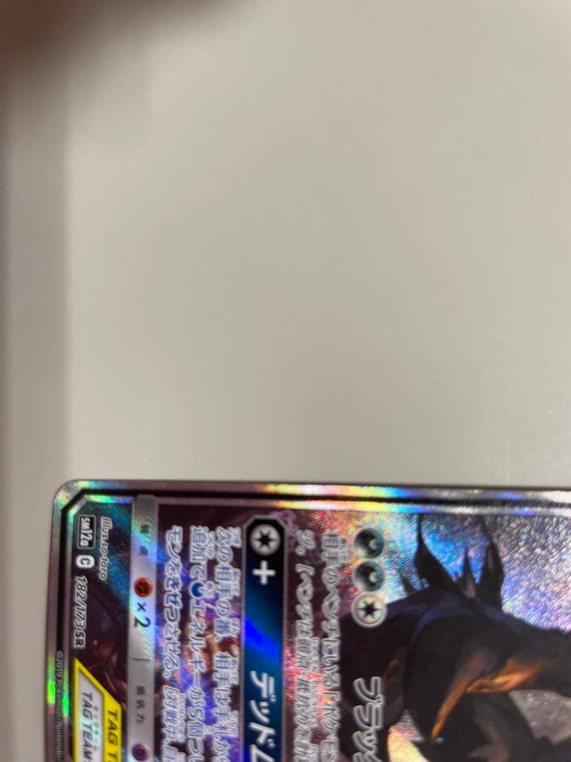 あ*や様 ブラッキー＆ダークライsa