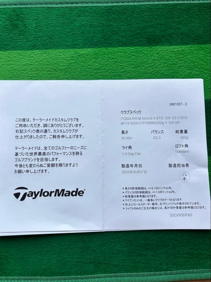美品 テーラーメイド P7CB 5〜PW 6本セット　日本正規販売店保証書付き