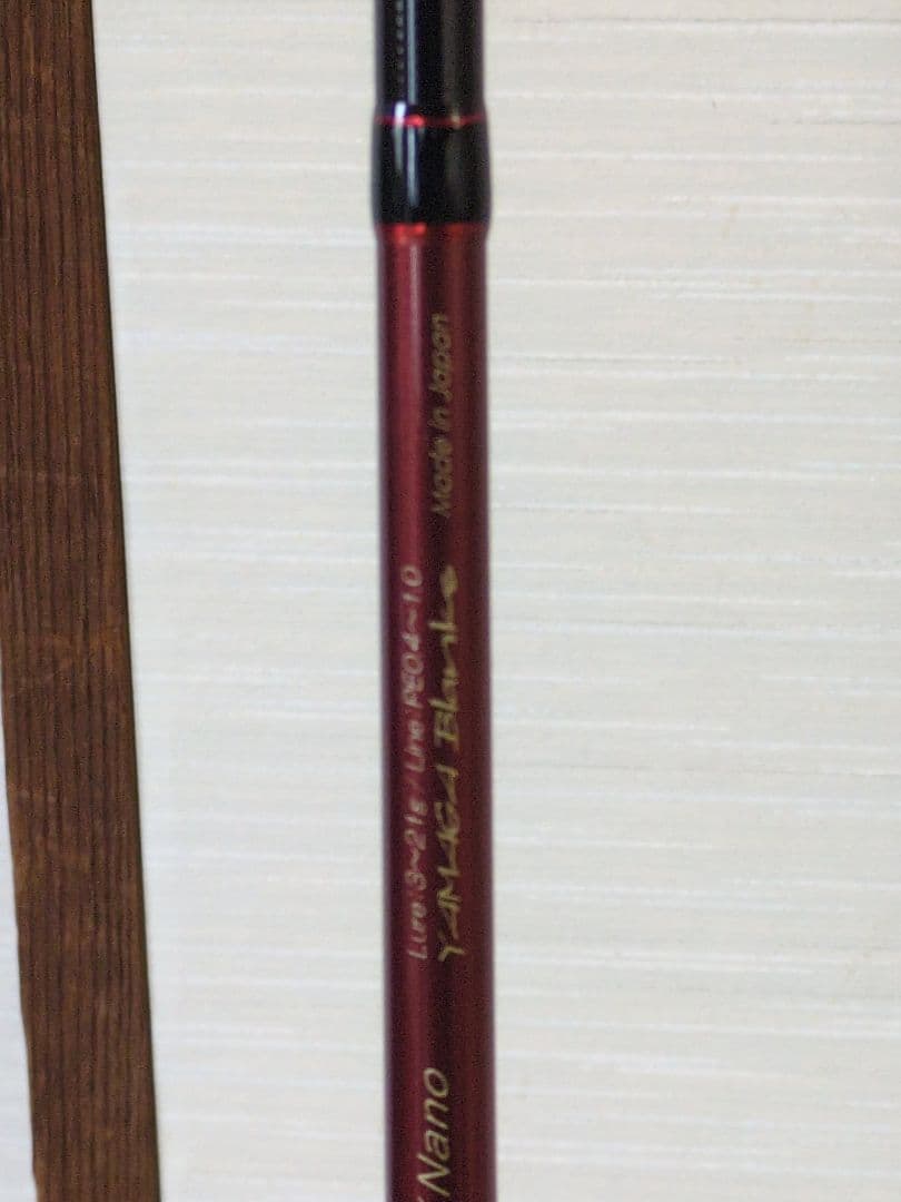 ヤマガブランクスブルーカレント85tzオールレンジ中央漁具70th記念モデル
