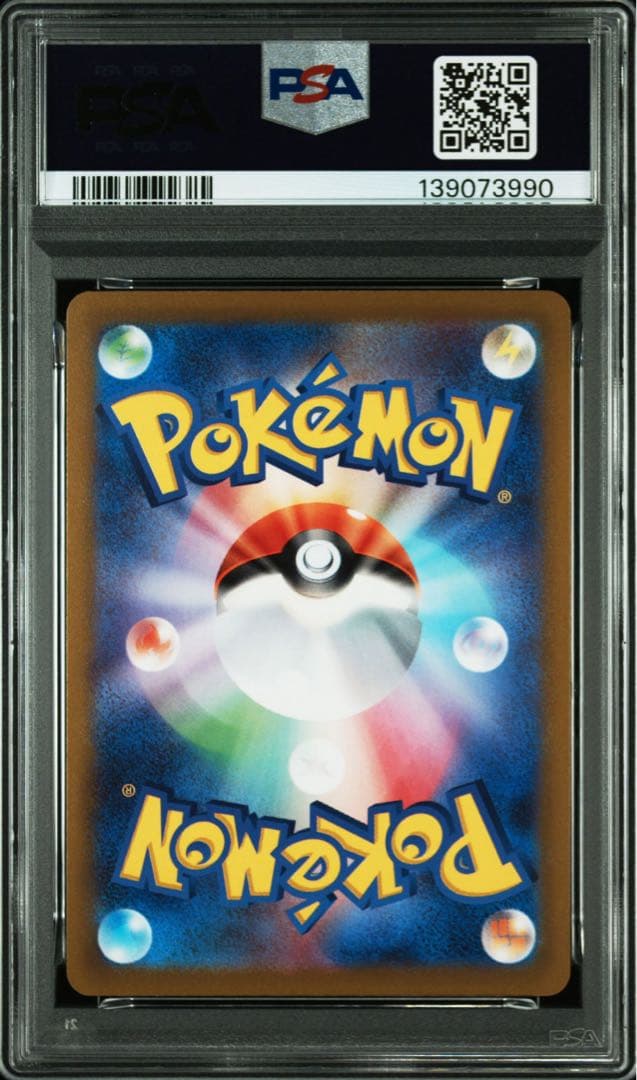 【PSA10】25thANNIVERSARY GOLDEN BOXピカチュウ12