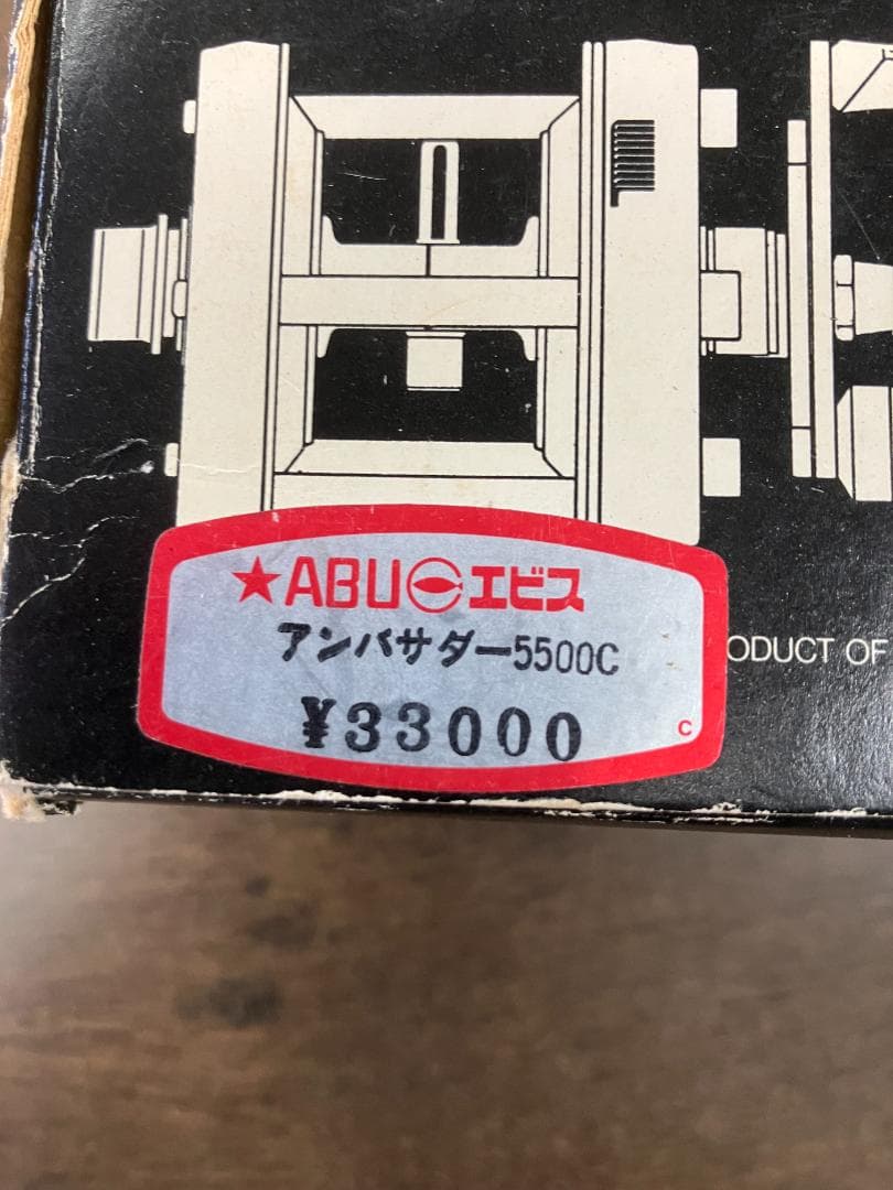 ★70s ABU Ambassadeur 5500c 1975 オールドリール★