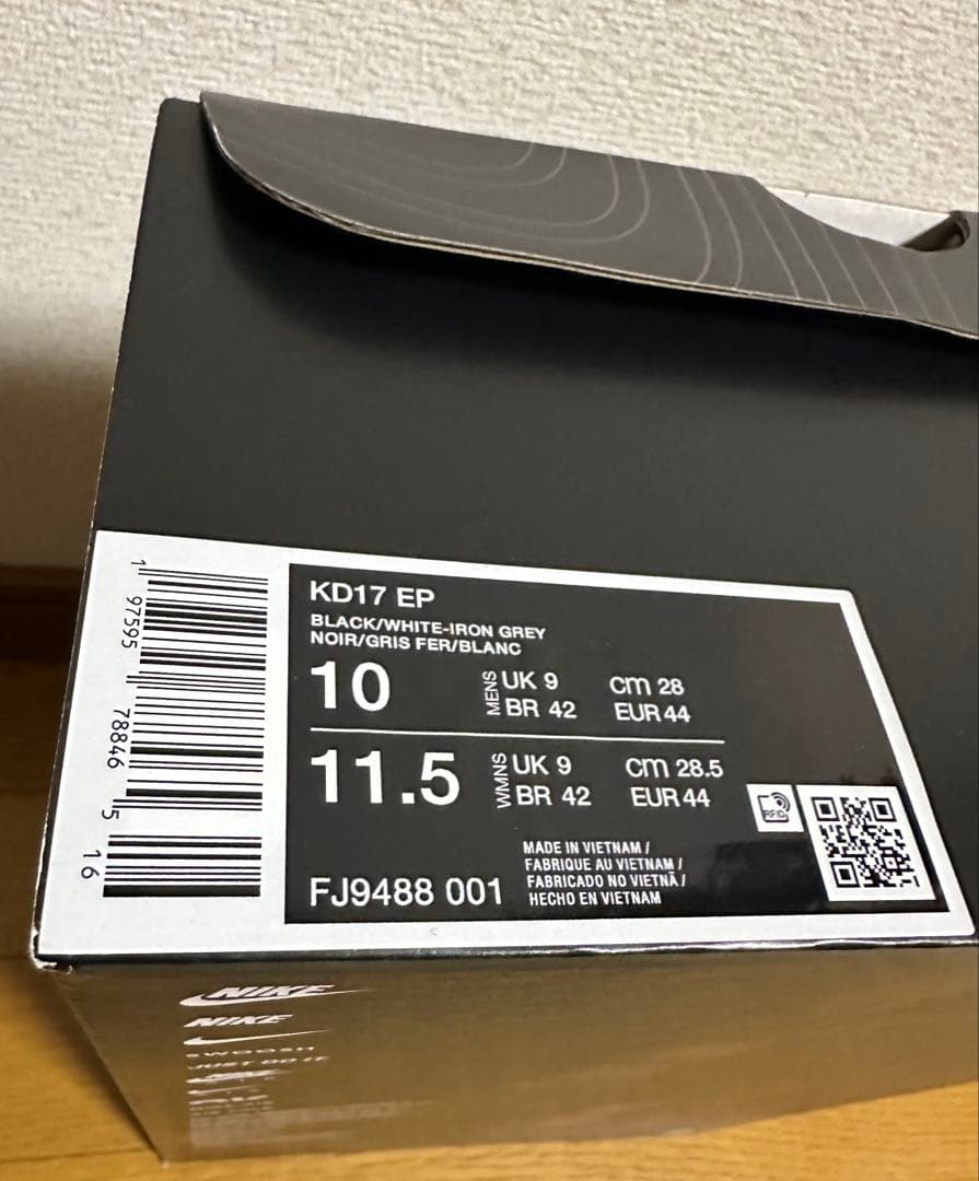 NIKE KD17 EP バスケットボールシューズ 28cm