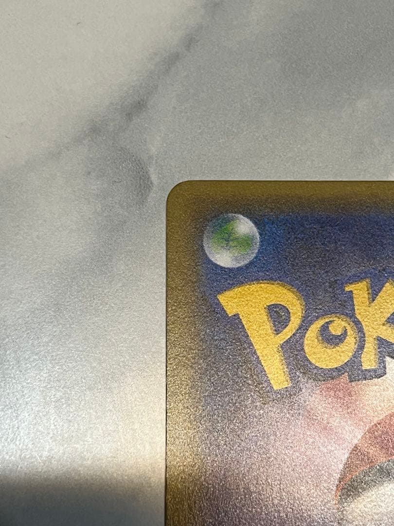 MリザードンEX 20th ポケットモンスターカードゲーム スターターパック …