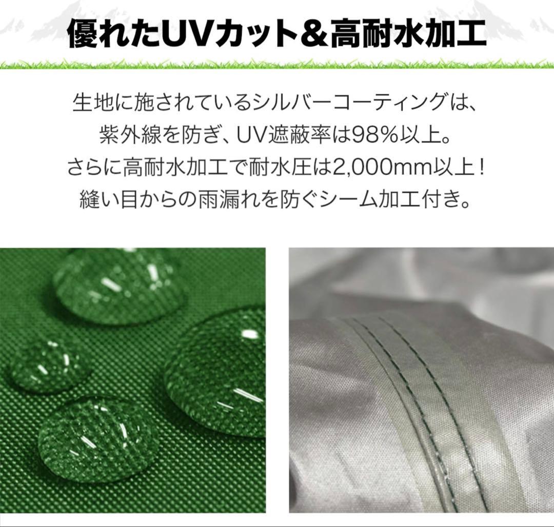 ワンタッチタープテント　ベージュ　美品　サイドシート2枚付き