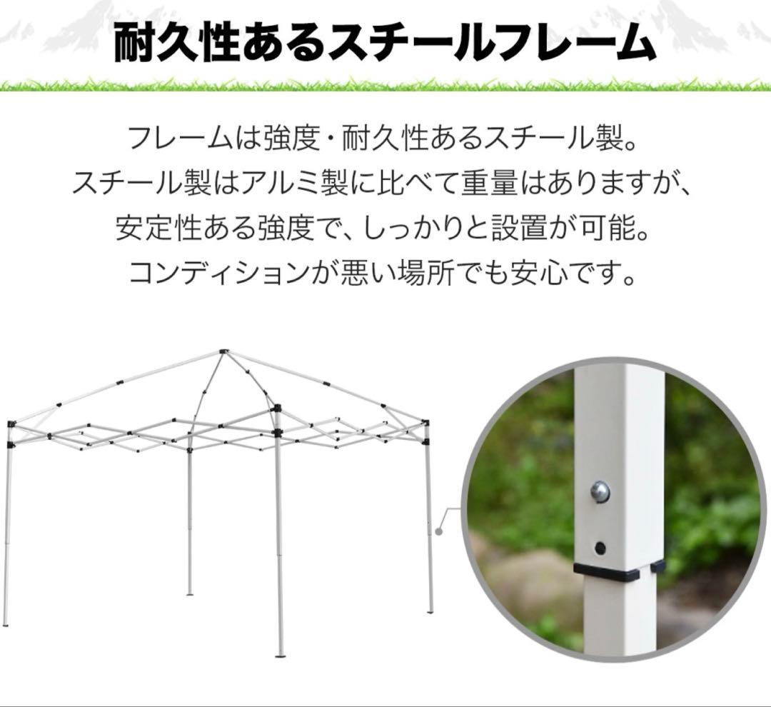 ワンタッチタープテント　ベージュ　美品　サイドシート2枚付き