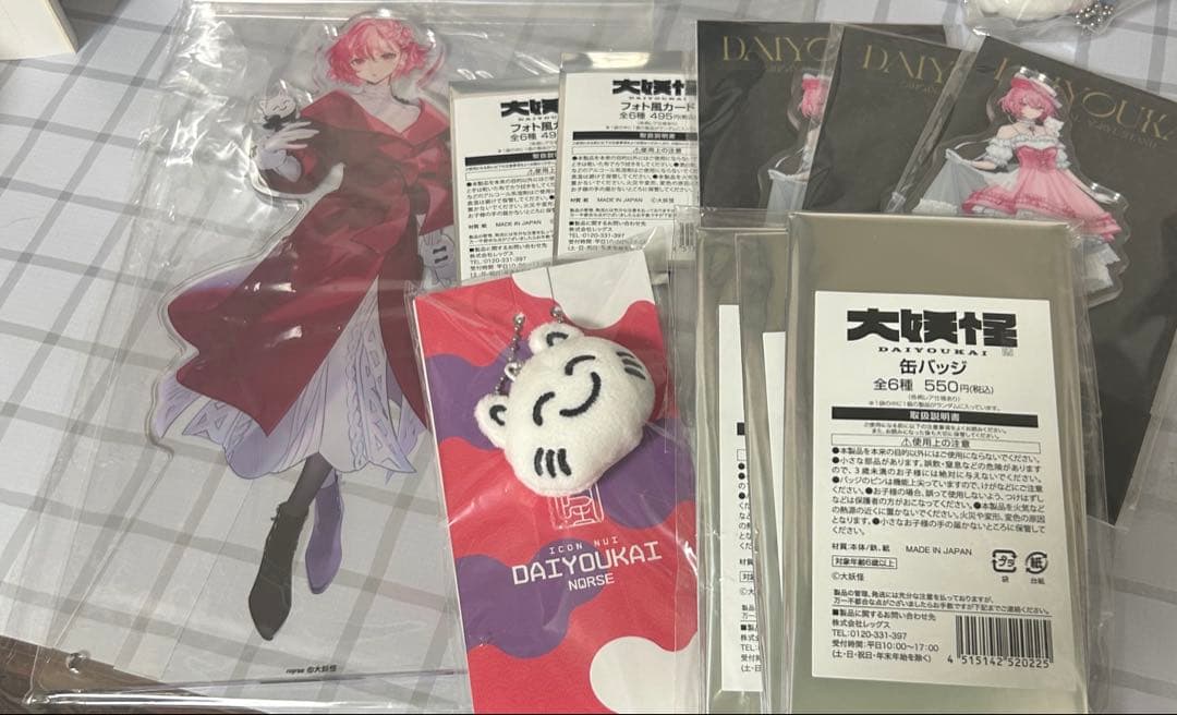 その他 nqrse