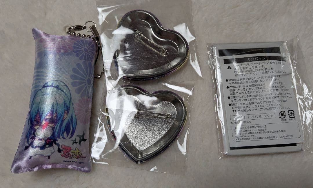 忍び、恋うつつ　我来也　グッズ