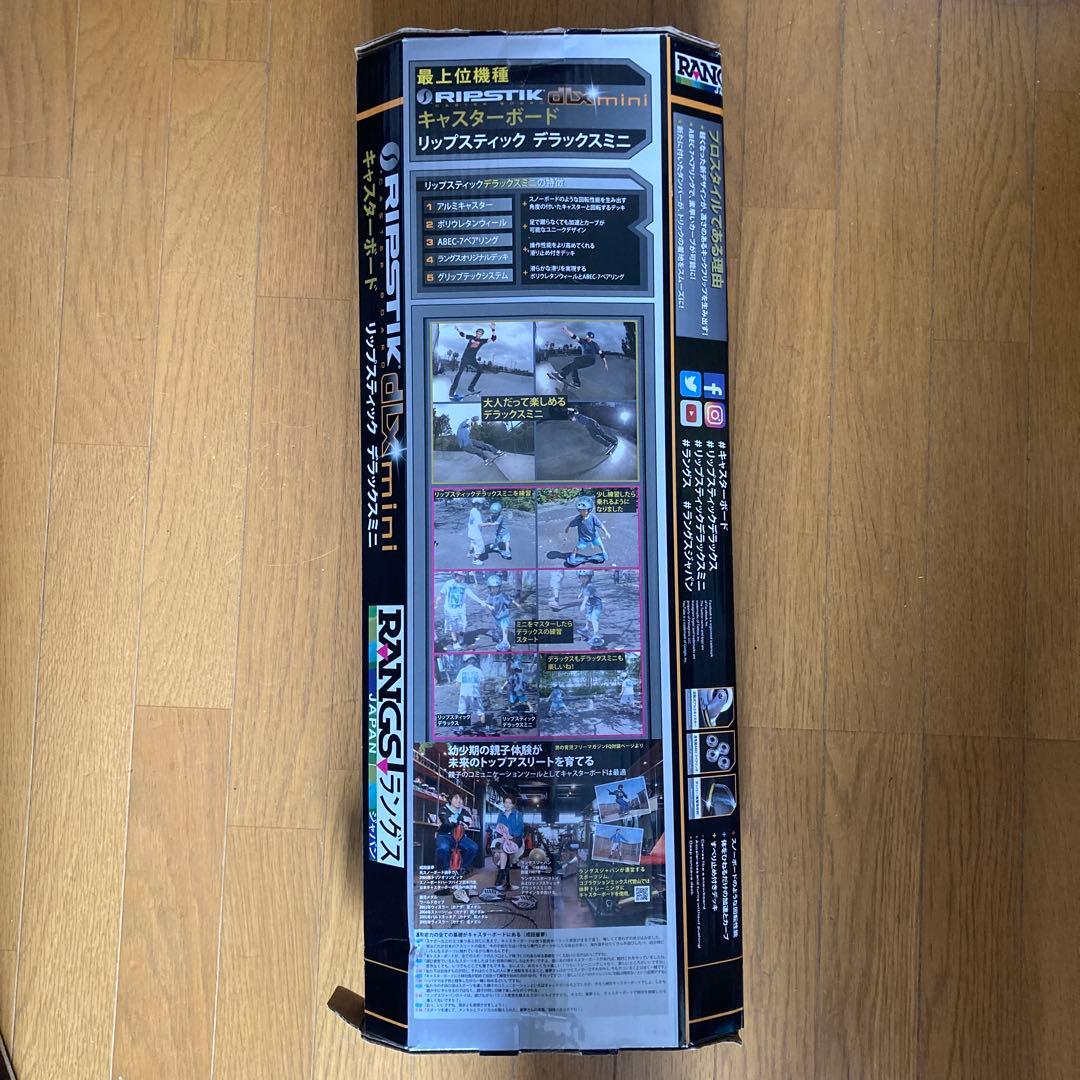 【新品未開封】リップスティック　デラックスミニ
