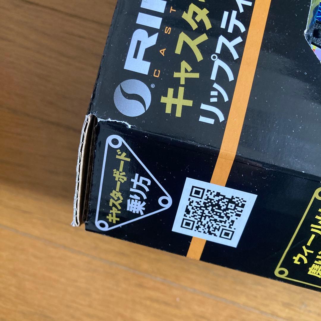 【新品未開封】リップスティック　デラックスミニ