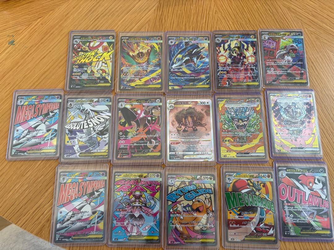 ポケモンカード 引退品 まとめ売り SR SAR 多数