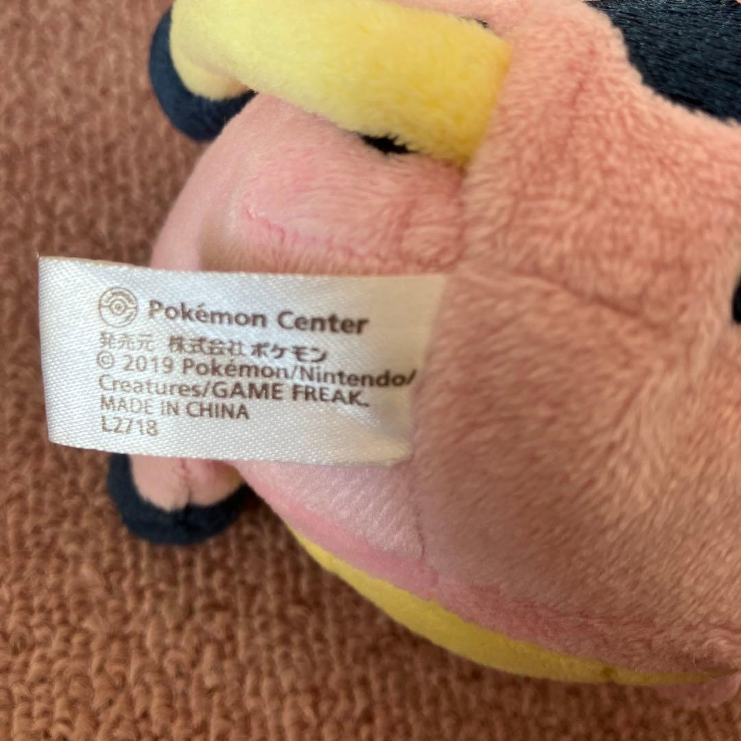 ポケモン　ぬいぐるみ　まとめ売り　セット　ポケモンセンター