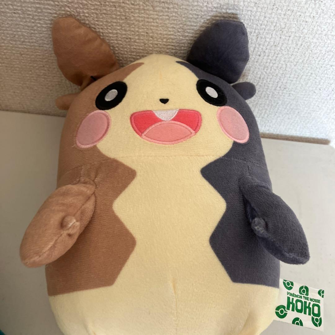 ポケモン　ぬいぐるみ　まとめ売り　セット　ポケモンセンター