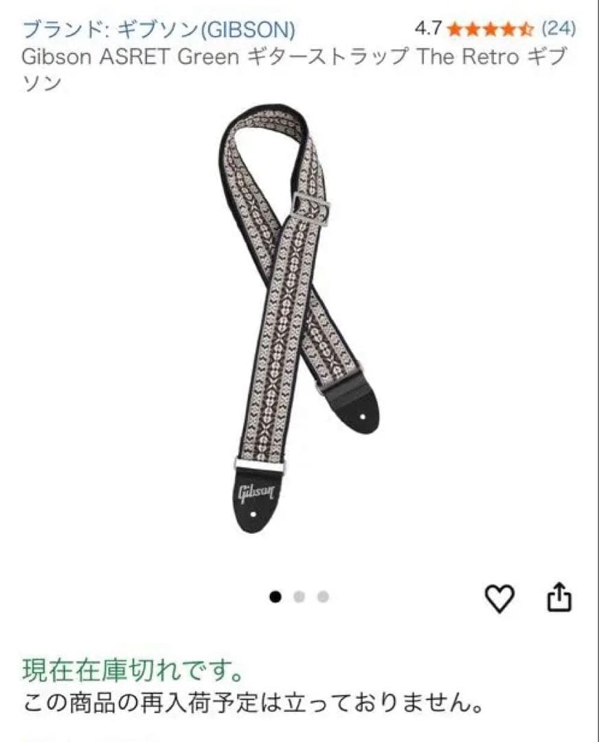 【破格】Taylor Academy 12eアコースティックギター セット