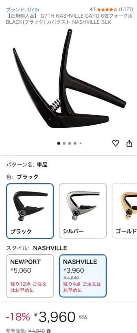 【破格】Taylor Academy 12eアコースティックギター セット