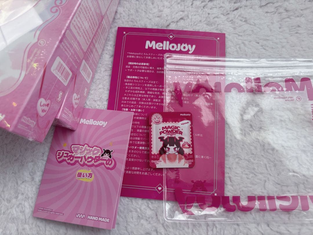 【3時間限定価格】メロジョイ Mellojoy メロロマンス ボットウ タイセツ