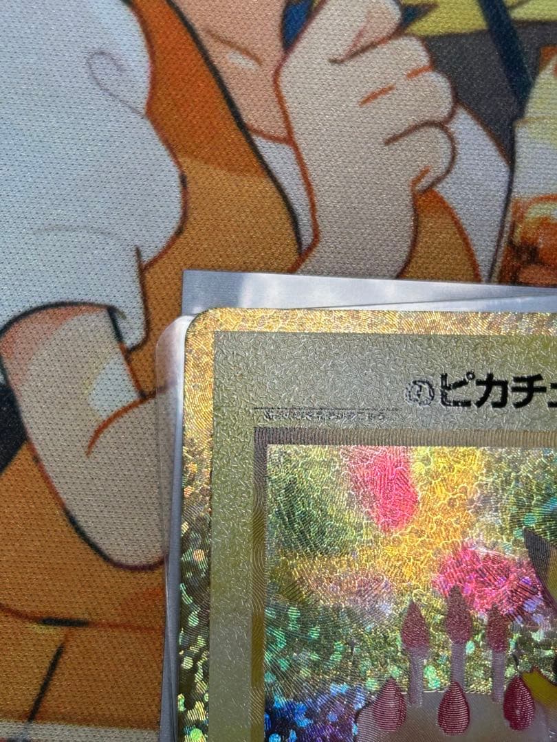 おたんじょうび ピカチュウ